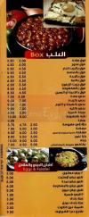 El Sharbawy El Haram delivery menu